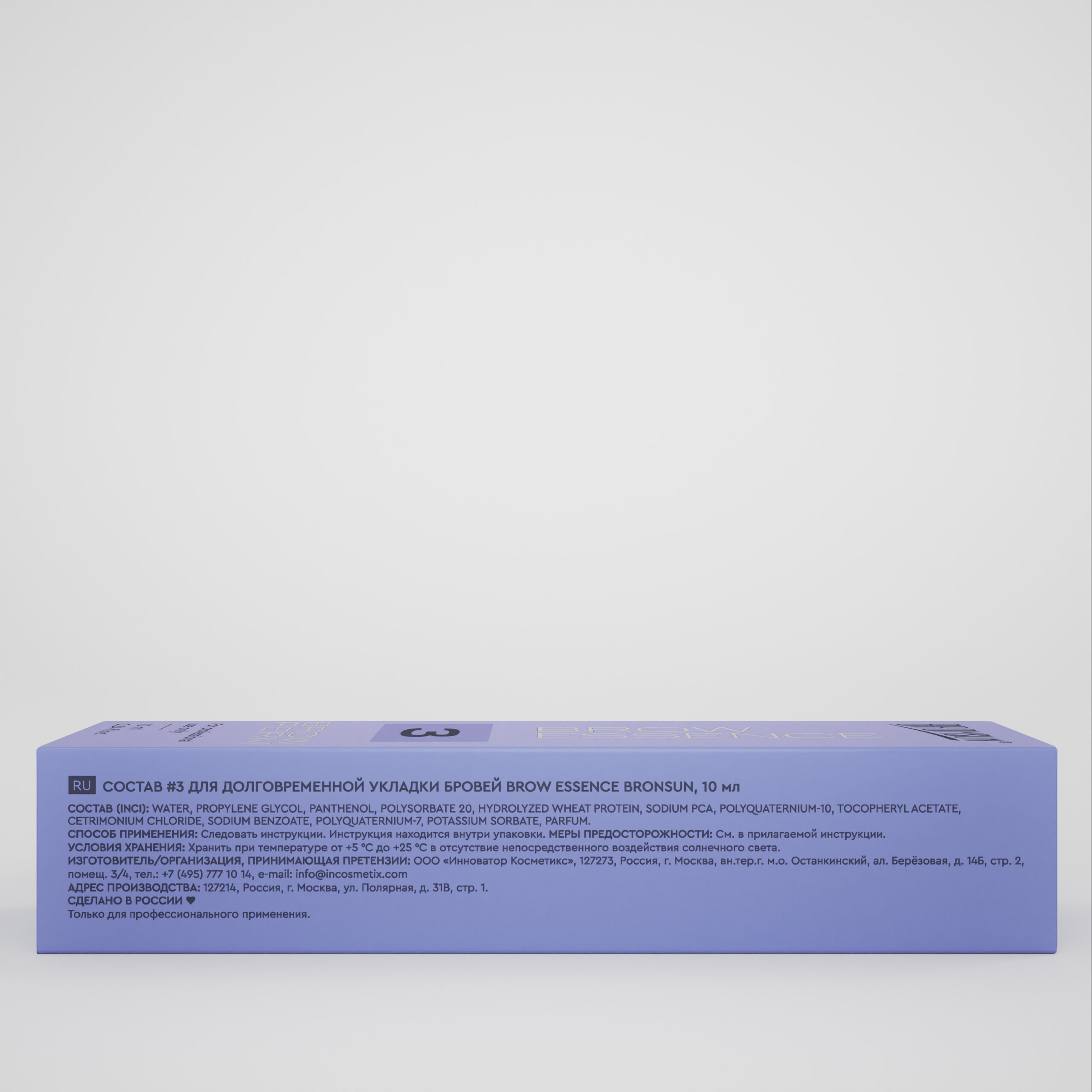 Bronsun Brow Perm #3 Essence Composition - Image 4