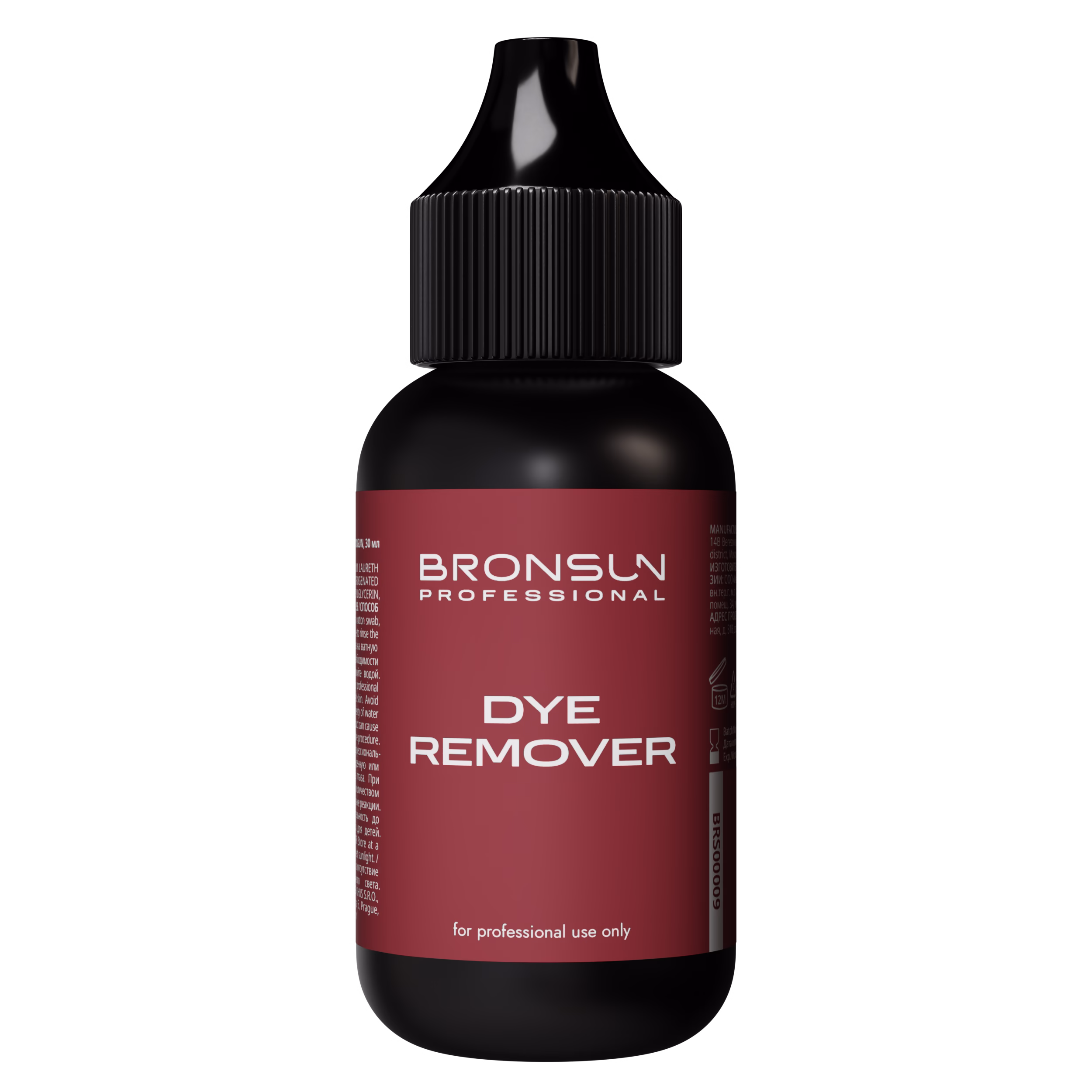 Bronsun Dye Remover 30ml (New)
